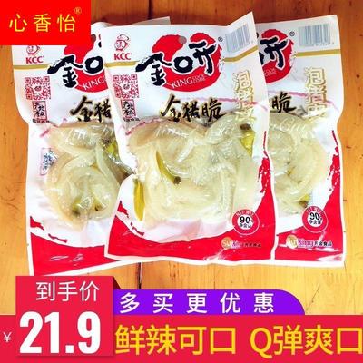 金口开金猪脆野山椒泡椒猪皮90g 川渝特产美味酸辣零食品小吃肉皮