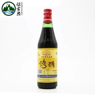 双城烤醋 正宗烤醋 5度烤醋 粮食醋 饺子醋调味品