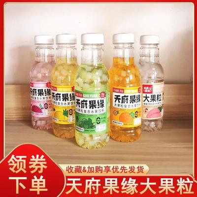 天府果缘大果粒蜂蜜荔枝果汁蜂蜜白桃蜂蜜葡萄饮品果味饮料旗舰店