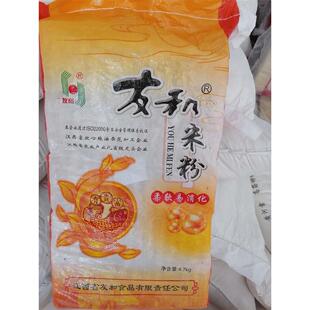 9.4斤江西米粉友和米排粉丝米线细米粉手工炒粉干宜春靖安特产粉