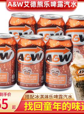 加拿大原瓶进口A&W Root Beer艾德熊乐啤露树根味汽水355ml装饮料