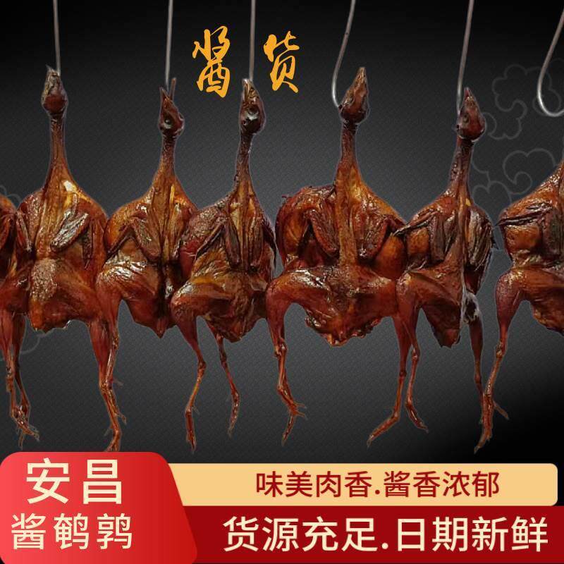 安昌古镇特产酱鹌鹑 绍兴酱鹌鹑鸟 农家风味腊鹌鹑 酱鹌鹑 生的
