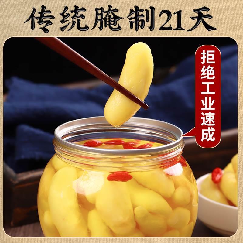 嫩姜芽泡姜醋泡生姜枸杞腌制泡菜下饭菜糖仔姜片酸甜罐装山东淄博