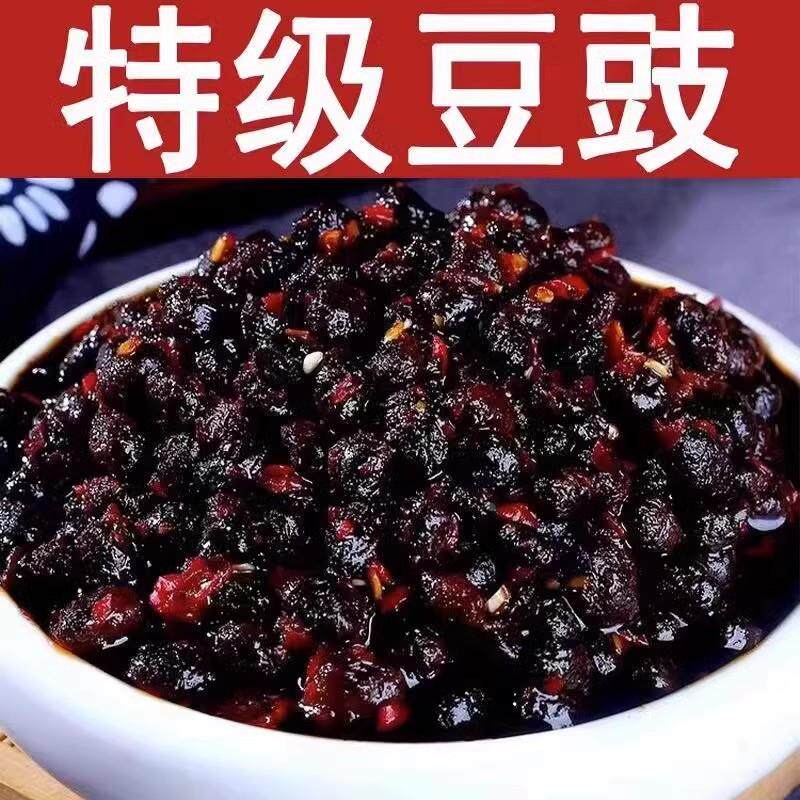 四川麻辣豆豉原味香辣风味特级豆豉湖南贵州特产家乡味道包邮