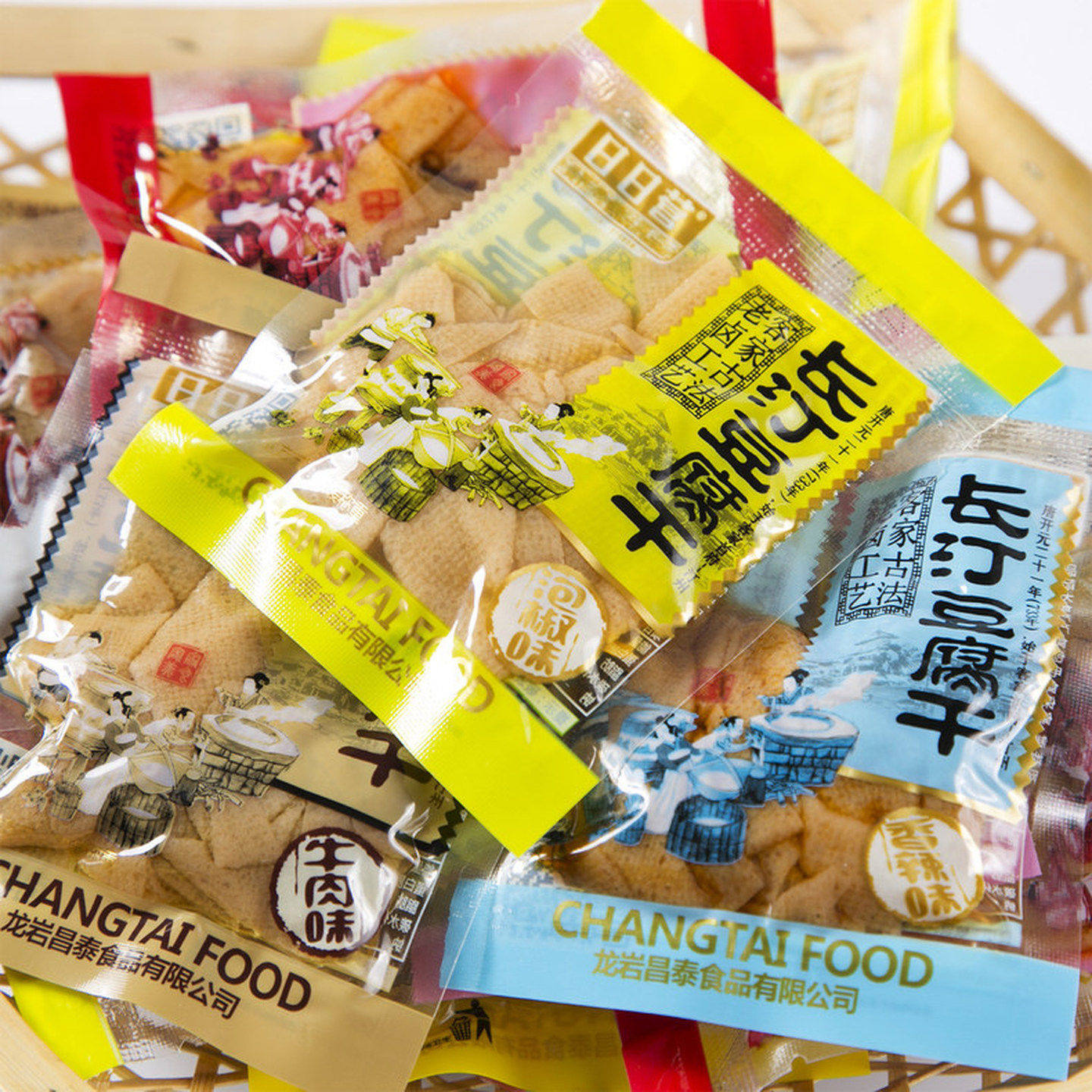 福建客家龙岩特产长汀豆腐干豆干小包装零食多口味500g包邮