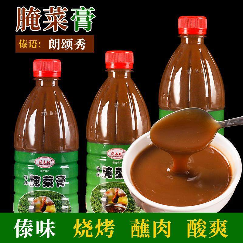 云南特产腌菜膏500克德宏傣味腌菜膏傣家风味腌菜膏烧烤蘸水调料