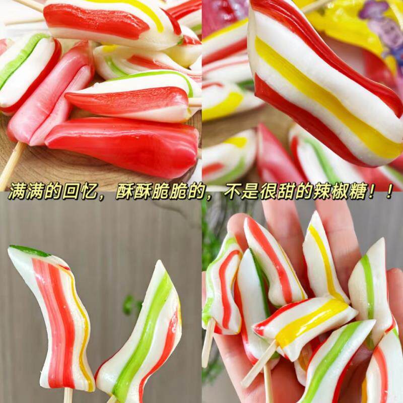 80后怀旧老式小零食辣椒糖经典90后小时候童年回忆棒棒糖网红爆款