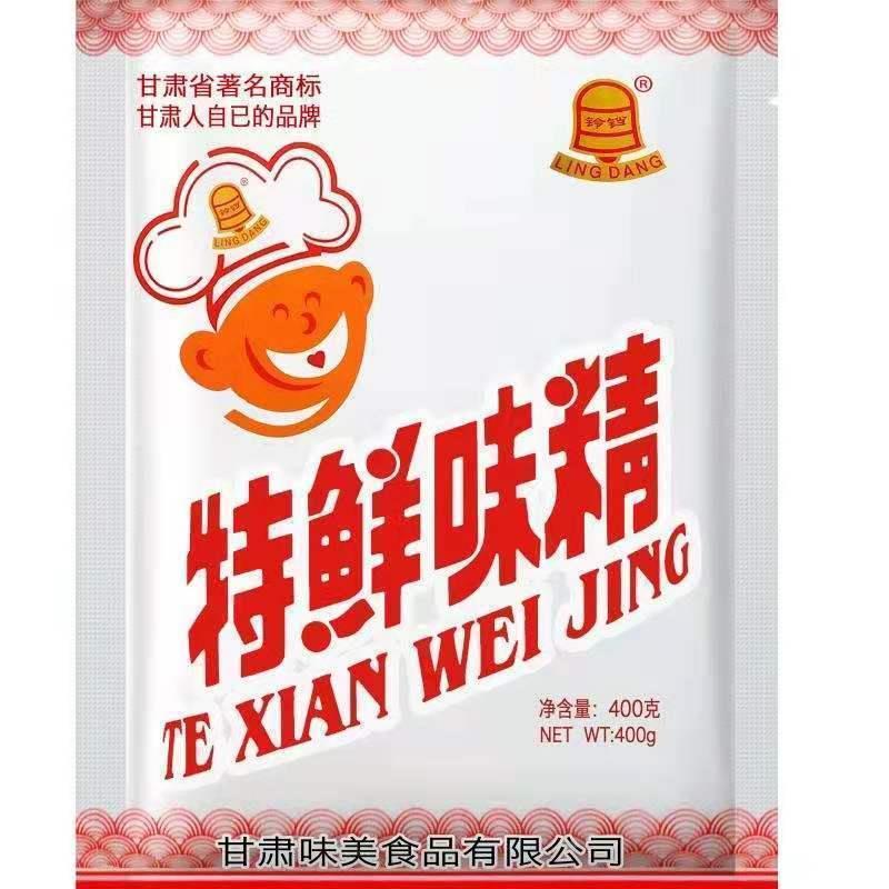 特鲜味精味素粉甘肃天水麻辣烫专用铃铛400g粉末状增鲜调料