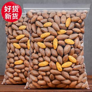 2024新货香榧 香榧子坚果浙江诸暨特产枫桥大籽袋装散装净重500