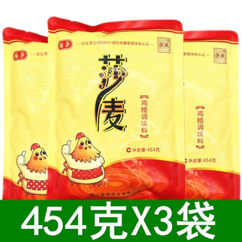 四川莎麦鸡精454g大袋 国莎国泰味精调味料沙麦鸡精正品正宗