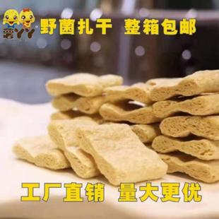 网红苏北野菌扎干大豆蛋白可开 票禅衣方干 干台湾豆竹创义大利面