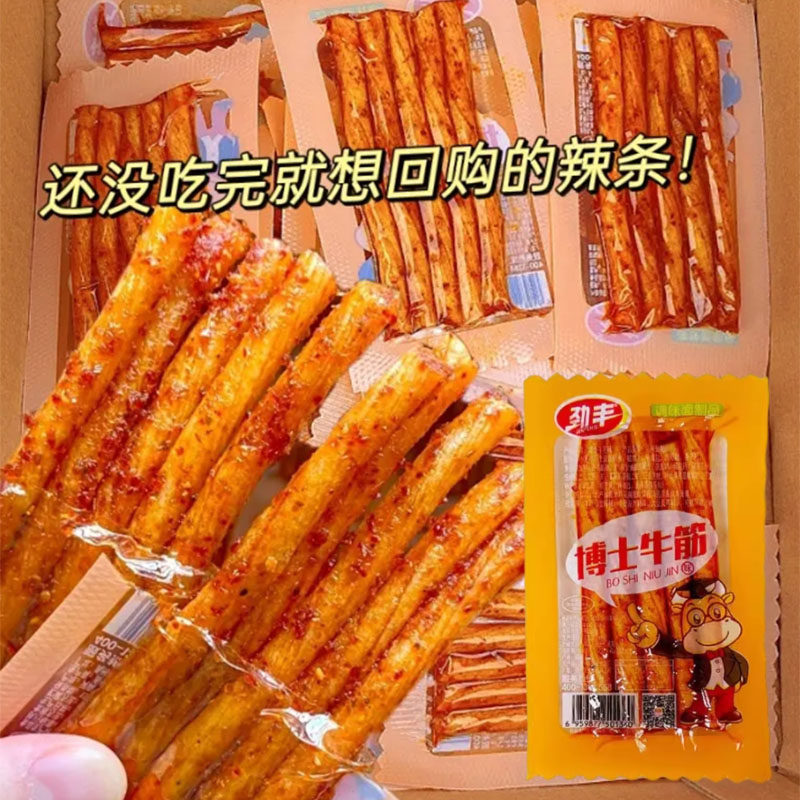 劲丰博士牛筋辣条零食面筋麻辣儿时候小包装8090回忆怀旧童年湖南