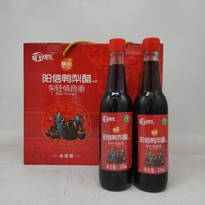 阳信特产鸭梨醋凉拌醋水饺醋甜醋330mL瓶装钓鱼