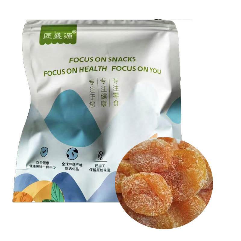 匠盛源枇杷干西梅乾漳州竹监枇杷干芘芭乾鲜果琵琶乾儿果脯旗舰店