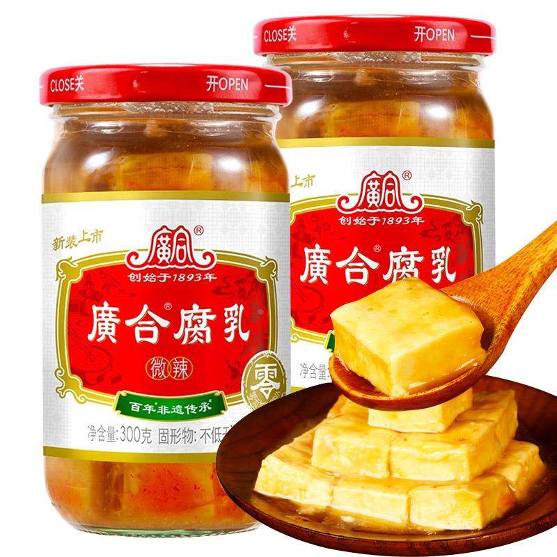 广合腐乳300g*2瓶微辣味下饭菜白腐乳即食烹饪佐餐霉豆腐火锅蘸料,粮油调味/速食/干货/烘焙,豆腐乳,淘宝优惠券,粉丝福利购,淘宝优惠卷