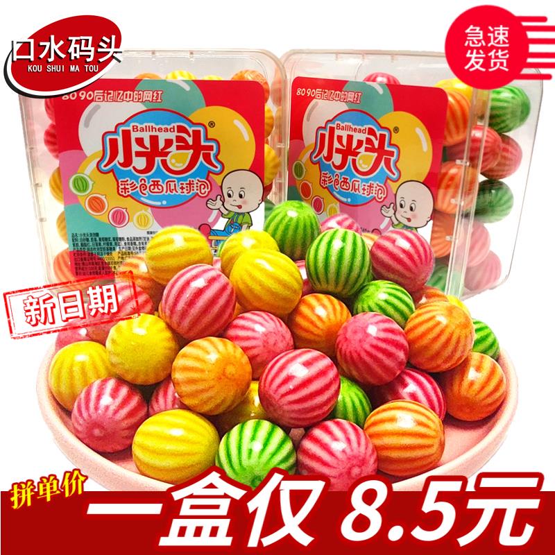 小光头彩色西瓜球泡240克/盒 儿童口香糖超软西瓜泡泡糖零食品