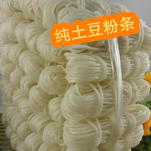 内蒙古 纯土豆粉条2斤正品托县小口子马铃薯粉丝无添加耐煮纯手工