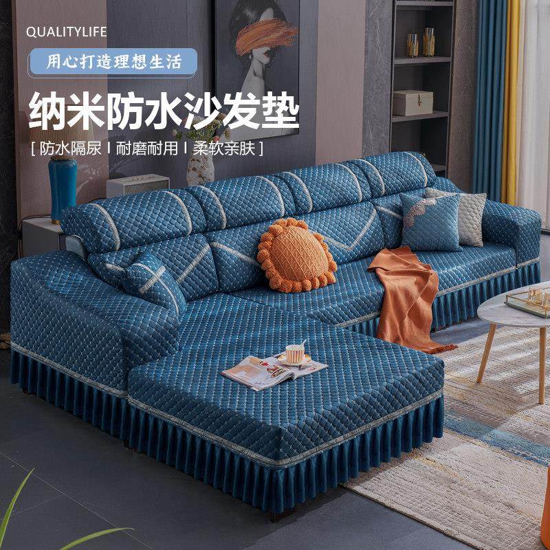科技布沙发套定制全包防水防滑沙发套罩2023新款沙发垫四季通用,居家布艺,沙发垫,淘宝优惠券,粉丝福利购,淘宝优惠卷