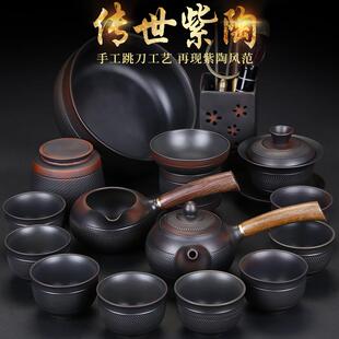 复古家用陶瓷侧把壶泡茶壶盖碗整套功夫茶杯茶盘 高档紫陶茶具套装