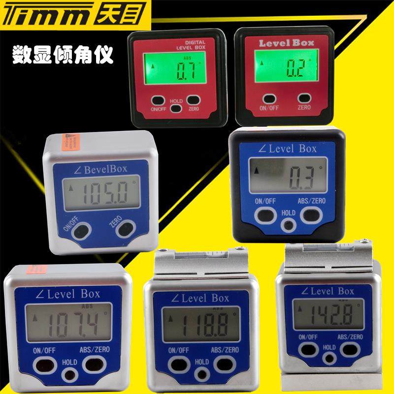 天目数显倾仪 电子倾角盒带磁性水平仪角度规 水银磁性水平角度仪,五金/工具,电子数显卡尺,淘宝优惠券,粉丝福利购,淘宝优惠卷