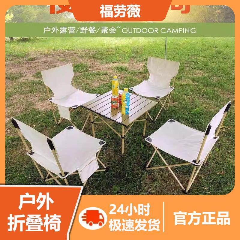 户外折叠椅子可携式露营野餐钓鱼板凳子,收纳整理,其他收纳,淘宝优惠券,粉丝福利购,淘宝优惠卷