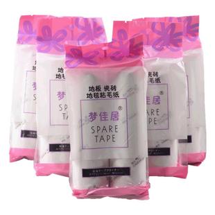 梦佳居 10卷装地板瓷砖专用粘毛纸 沾毛纸 粘毛滚筒替换除尘纸