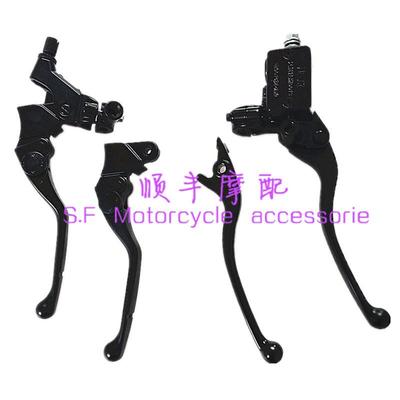 QJ250GS-29E赛250手柄牛角可调节左手柄镜座右刹车牛角上泵