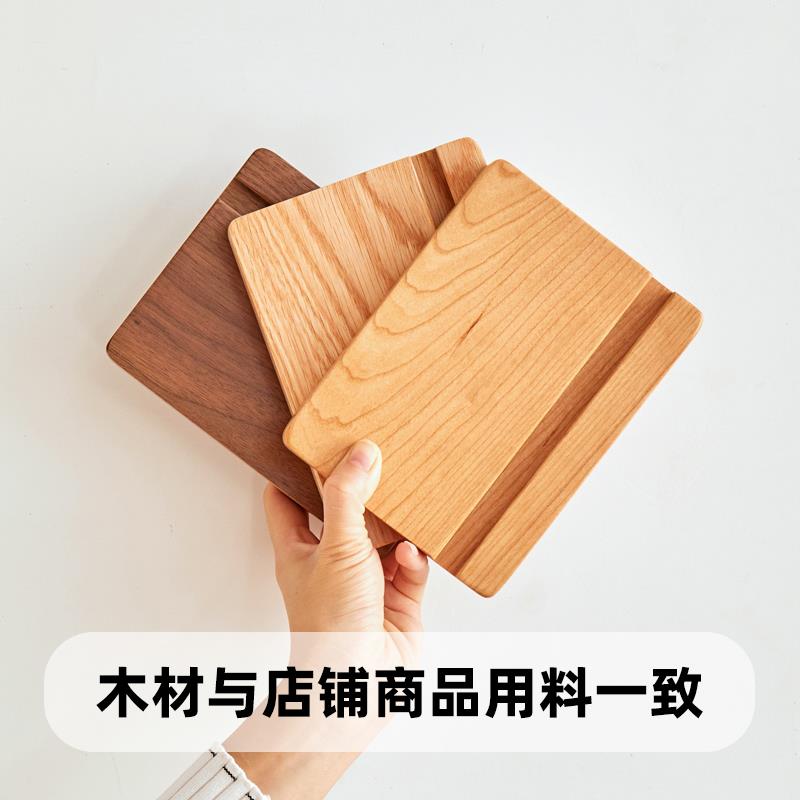 一刻木器 实木小样 樱桃木样品/黑胡桃样品/红橡木样品