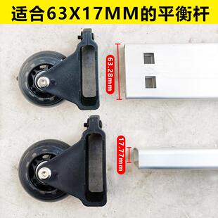 铝合金梯子伸缩梯具梯子专用轮子收缩梯折叠梯家用梯配件移动拉轮