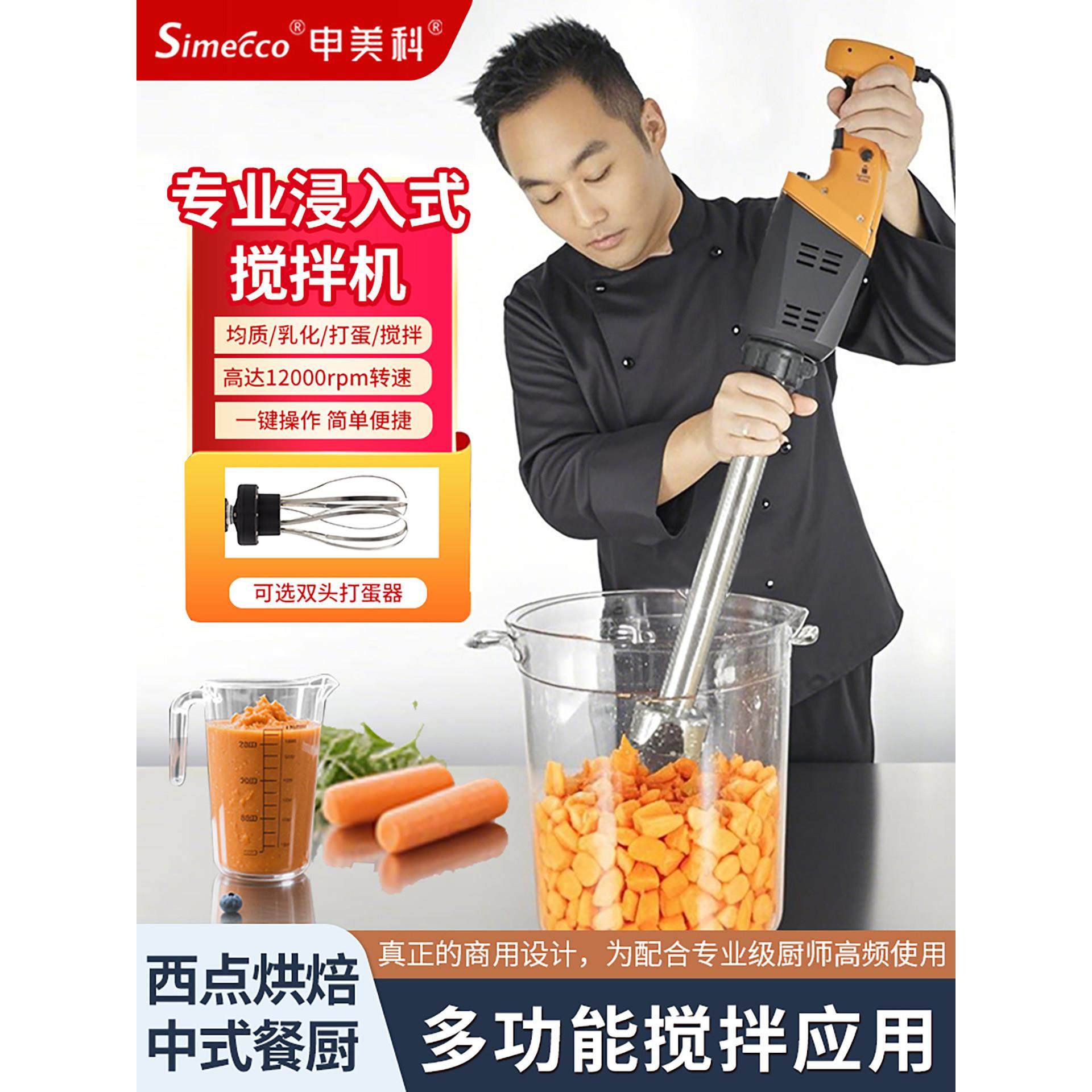 活力烘焙机商用食品搅拌机奶茶果蔬食品辅食液体食品汤汁多功能蒸