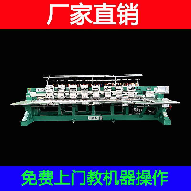 【工厂】电脑绣花机商用高速多头全自动智能刺绣机器服装绣花设备,居家布艺,缝纫机,淘宝优惠券,粉丝福利购,淘宝优惠卷