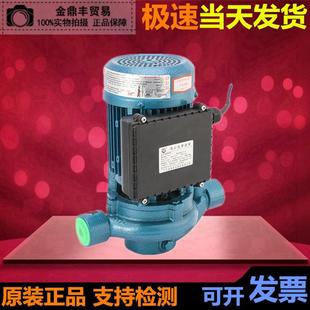 20立式 凌霄GD25 GD32 冷热水冷却循环泵增压离心管道泵