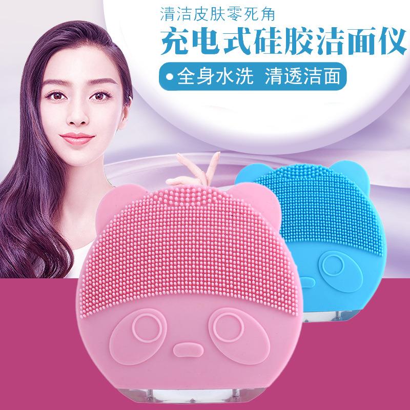 洗脸刷电动硅胶洁面仪毛孔清洁器洗脸软刷充电式黑头洁面洁颜刷子