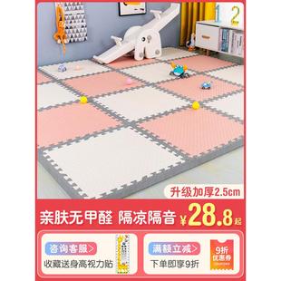 儿童泡沫地板垫拼接加厚攀登垫防跌倒地板垫家庭婴儿蹒跚学步拼图