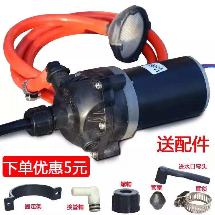 2600大功率高压力隔膜泵打药喷药12V农用电动喷雾器洗车机小水泵