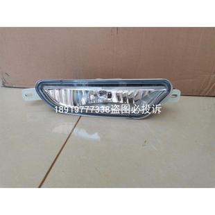 客车前雾灯前杠灯配件适用于宇通ZK6122H9车型