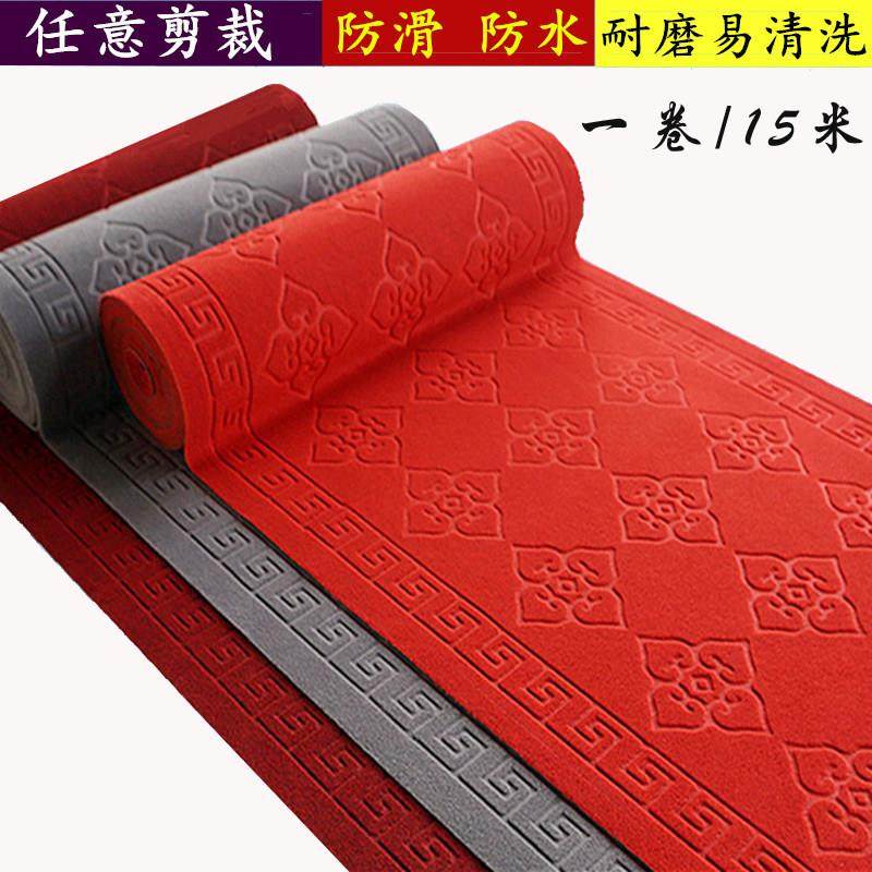 PVC压花进门地垫拉绒暗花楼梯过道酒店迎宾吸水脚垫子展览红地毯,居家布艺,家用脚垫,淘宝优惠券,粉丝福利购,淘宝优惠卷
