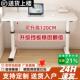 升降桌子电脑桌台式 学生家用学习书桌儿童书桌简约可升降办公桌