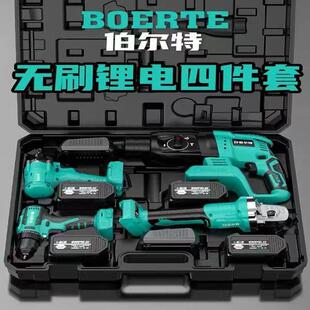 伯尔特无刷充电电锤锂电池角磨机冲击电钻电动扳手无线工具四件套