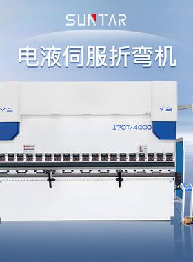 电液伺服折弯机SPB130T/4000钢板不锈钢钣金铝铁金属折板边机定制