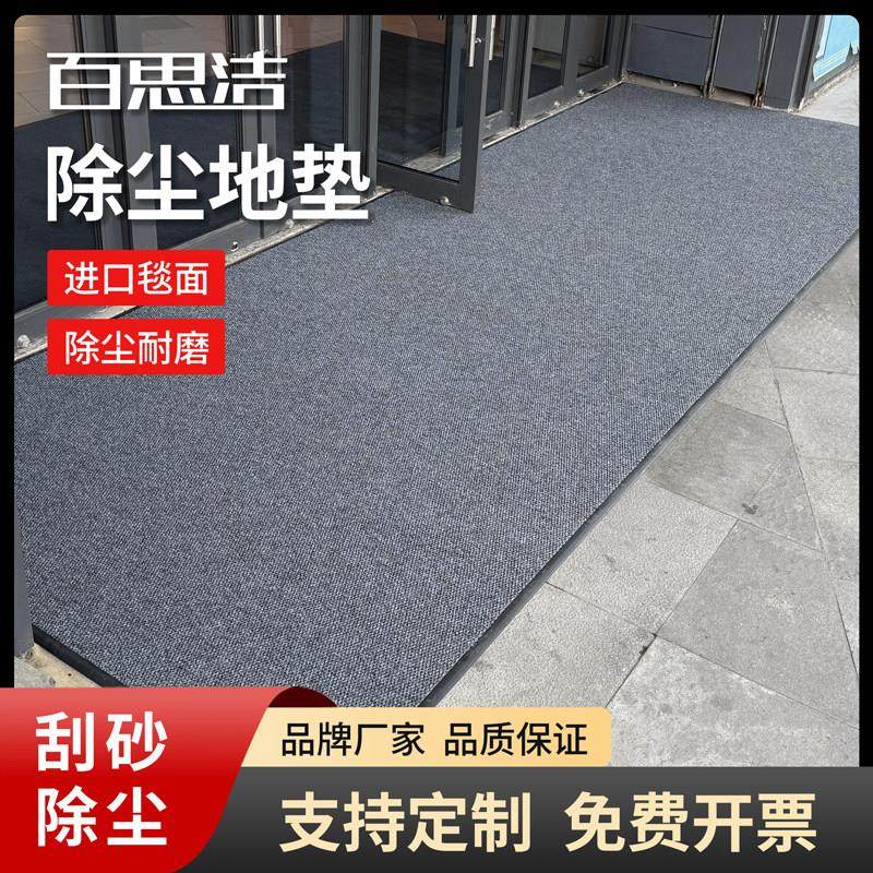 定制进门地垫商用门口入户地毯除尘家用卡其灰色门垫红色脚垫地毡,居家布艺,商业地毯地垫,淘宝优惠券,粉丝福利购,淘宝优惠卷