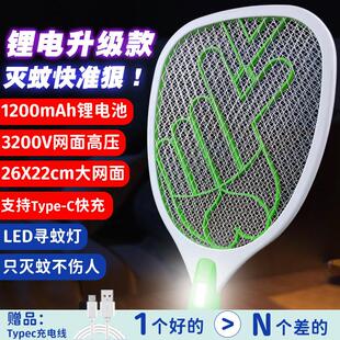 电蚊拍充电式家用锂电耐用2024年新款超强力电苍蝇拍高压灭蚊子拍