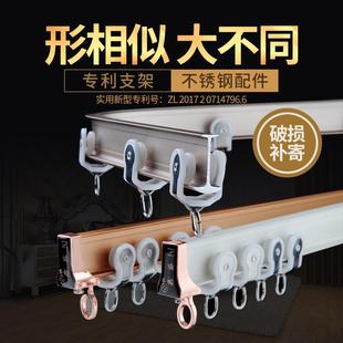 双轨 鑫盛园重型窗帘弯轨可弯曲轨道阳台飘窗U型L型铝合金加厚顶装