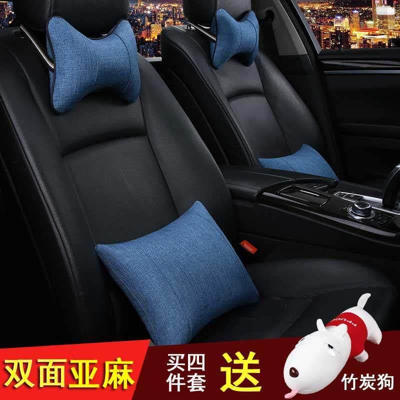 四季汽车头枕护颈枕头靠枕夏季小车座腰靠靠垫车内车用一对装套装,汽车用品/电子/清洗/改装,头枕,淘宝优惠券,粉丝福利购,淘宝优惠卷