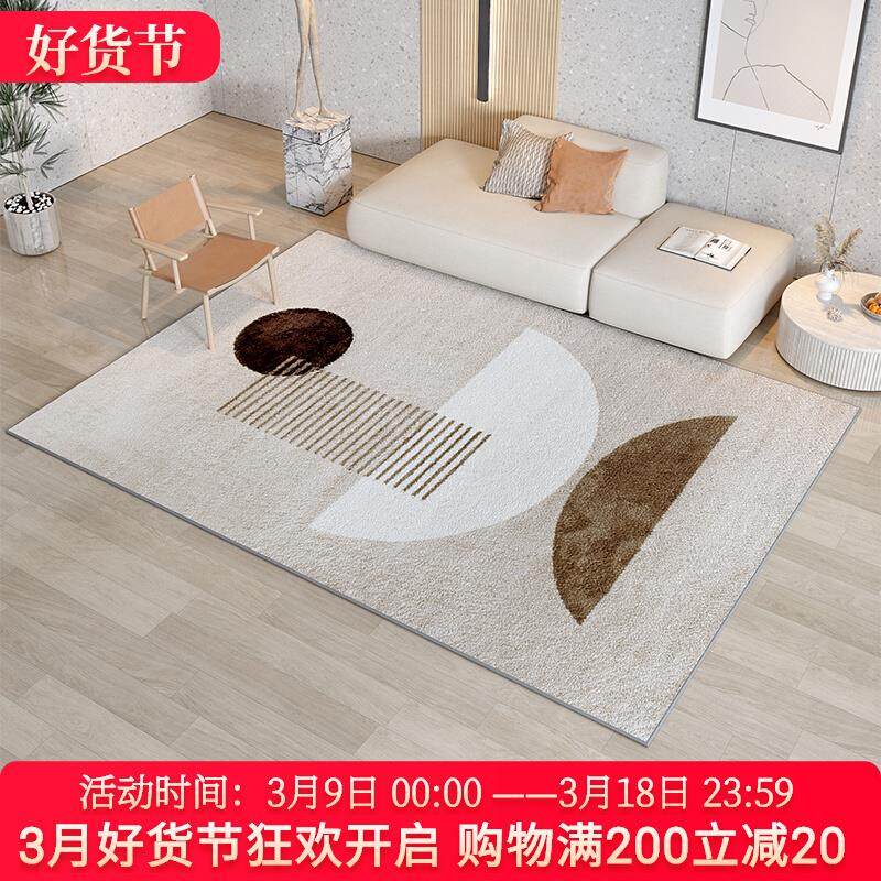 现代简约客厅地毯卧室满铺地毯北欧加厚毛毯沙发茶几大面积地毯垫,居家布艺,地毯,淘宝优惠券,粉丝福利购,淘宝优惠卷