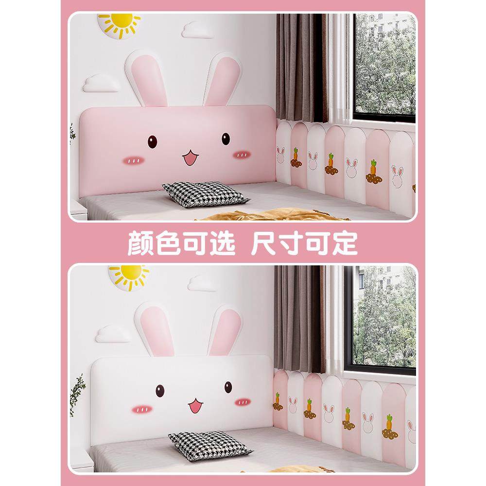 床头靠背靠垫自粘墙贴榻榻米软包墙围床围炕围子墙面防护防撞软包,居家布艺,床头靠垫,淘宝优惠券,粉丝福利购,淘宝优惠卷
