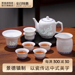 复古青花茶壶单杯茶漏公道杯 景德镇官方陶瓷玲珑家用功夫茶具套装