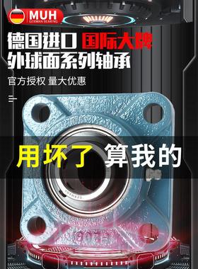 进口外球面轴承带座轴承座UCF204 205 206 207 208 209 210固定座