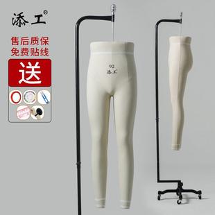 男装裤模人台立体裁剪下半身人台男定制服装设计吊模人台男裤模特