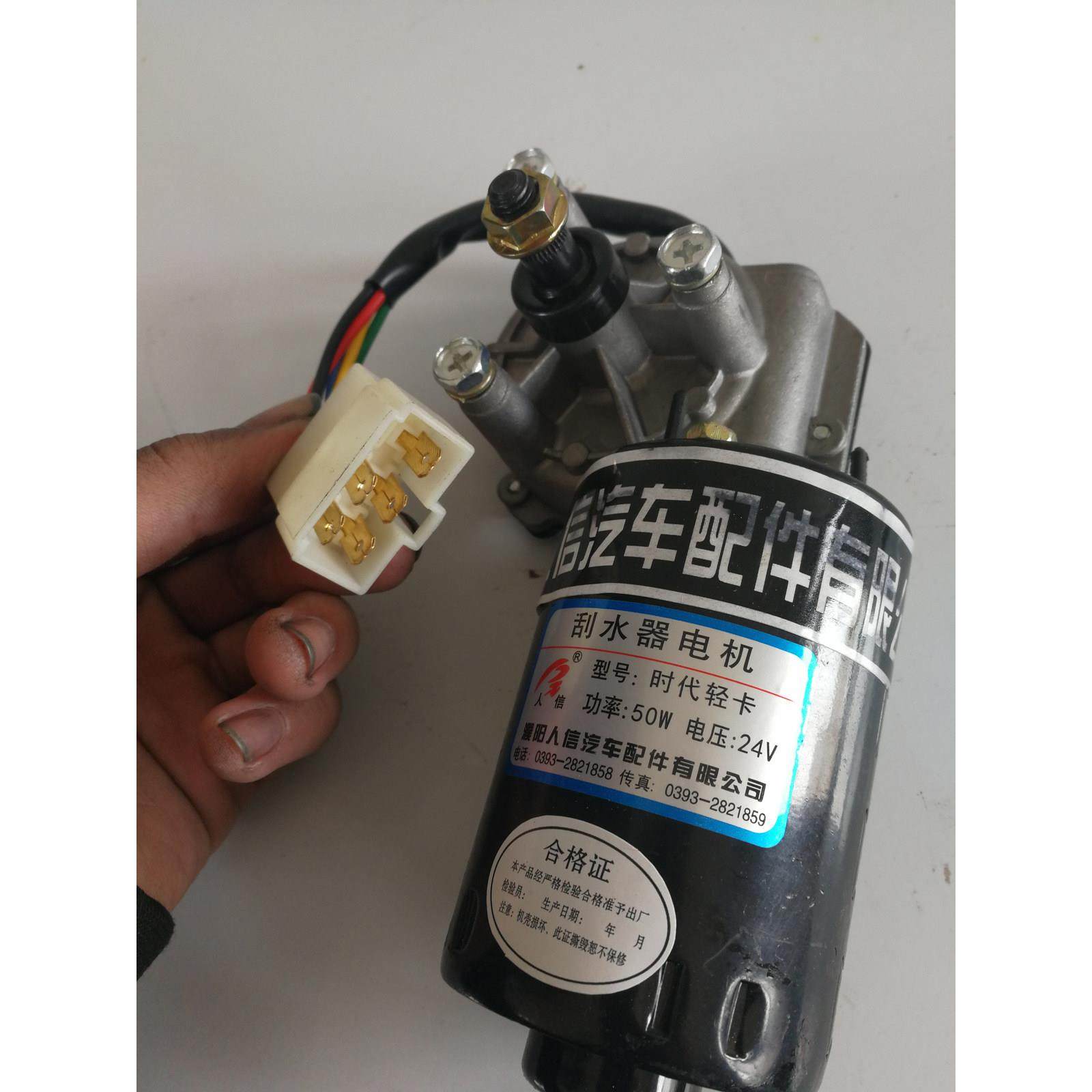 时代低卡雨刮电机电动汽车永磁紫铜大功率12V24V50W,汽车零部件/养护/美容/维保,其他,淘宝优惠券,粉丝福利购,淘宝优惠卷